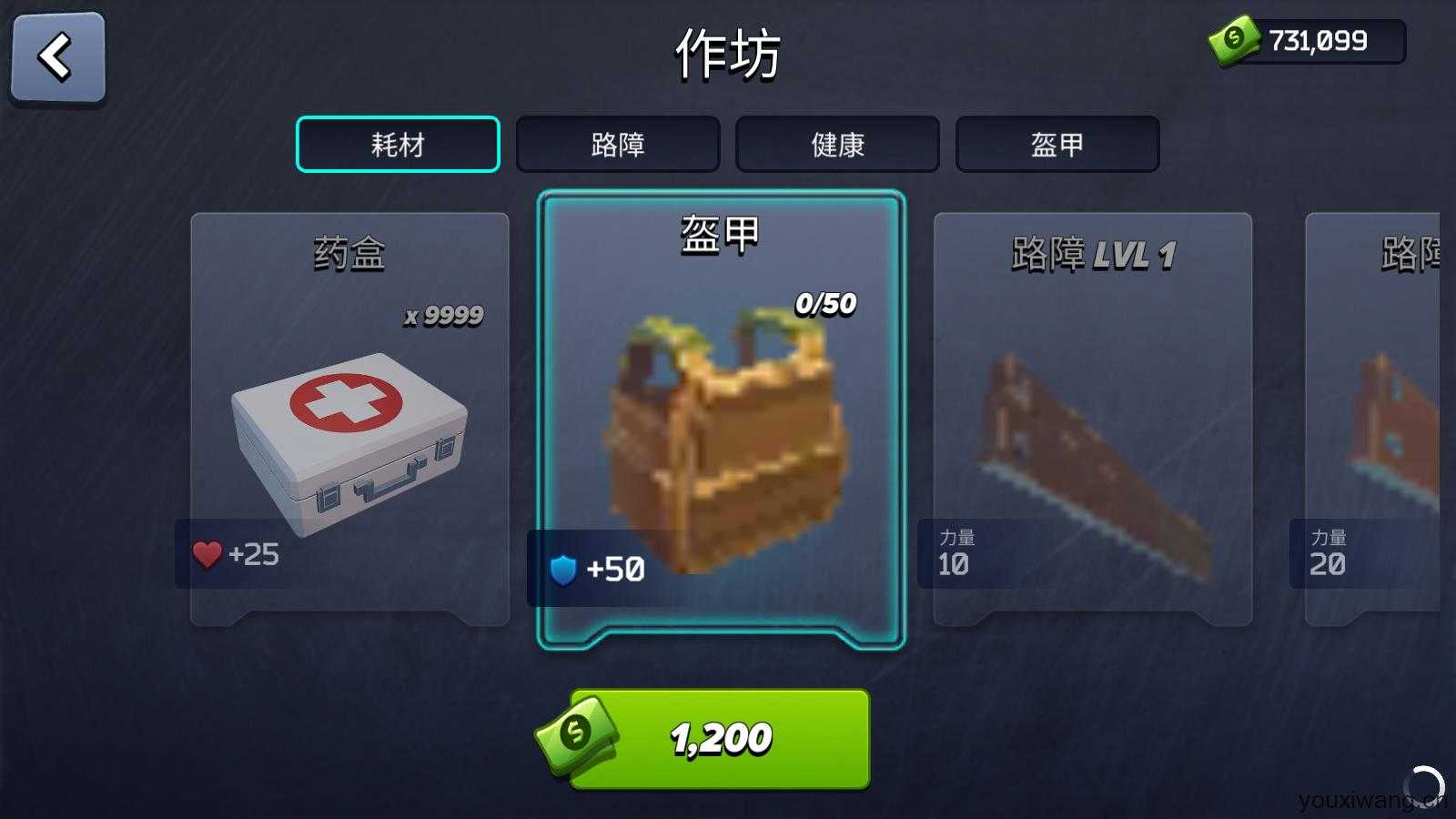 像素战斗僵尸突袭最新版 像素战斗僵尸突袭最新版