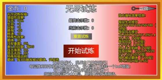 像素火影网页版 像素火影网页版