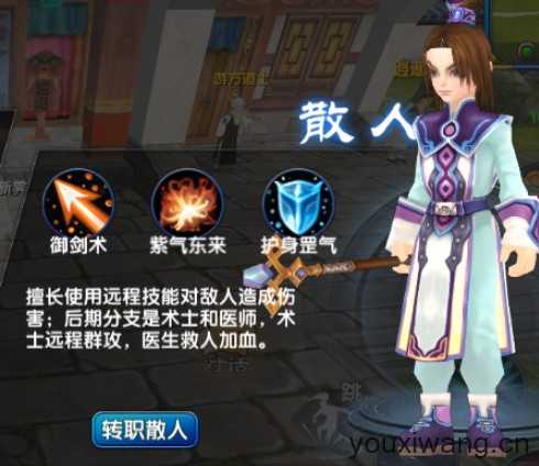 武林外传十年之约 武林外传十年之约