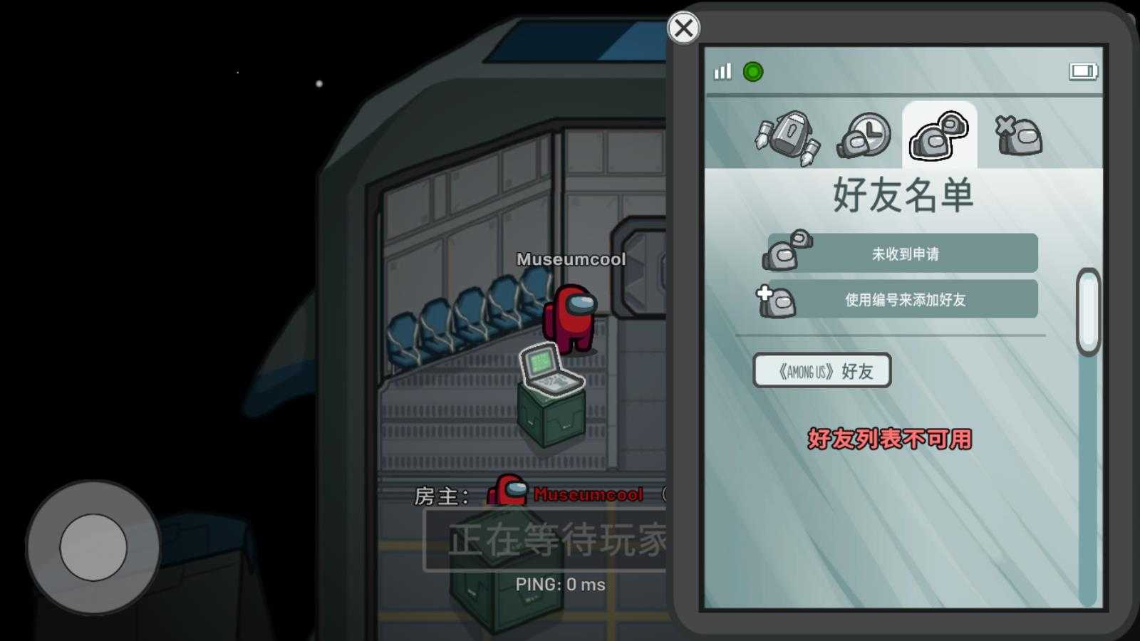 在我们之间 在我们之间