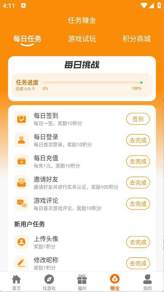 赛马趣玩 赛马趣玩