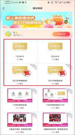 埋堆堆 埋堆堆