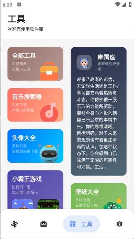 DL软件库 DL软件库