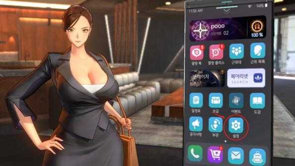 地平线行者韩服 地平线行者韩服