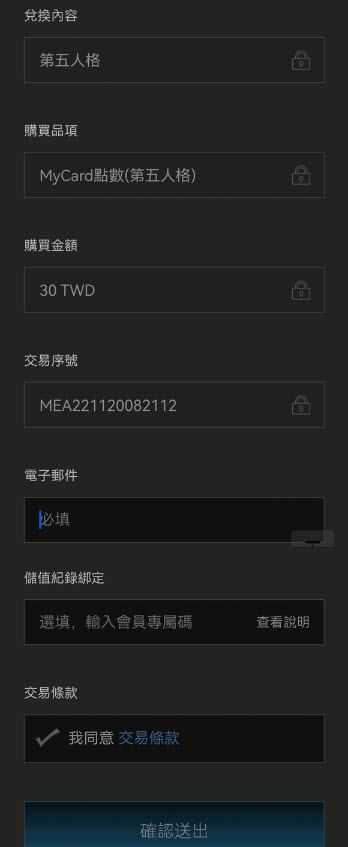 第五人格国际服官方正版