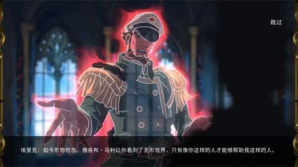 埃比尼泽与无形世界 埃比尼泽与无形世界