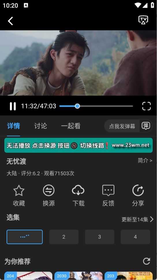 23影视 23影视