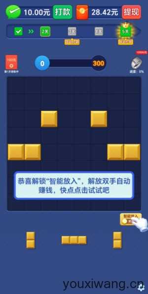 多财多亿 多财多亿