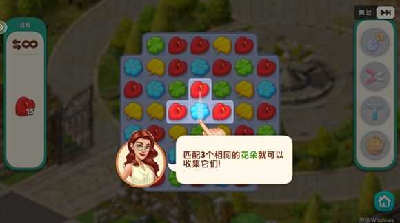 我的花园 我的花园
