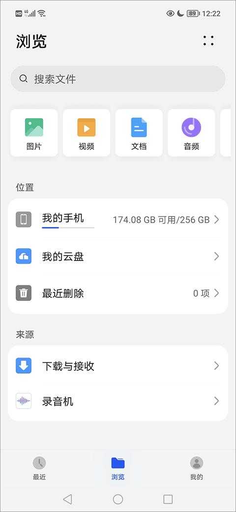 百度手机助手 百度手机助手