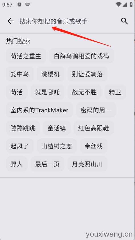 冬瓜音乐 冬瓜音乐