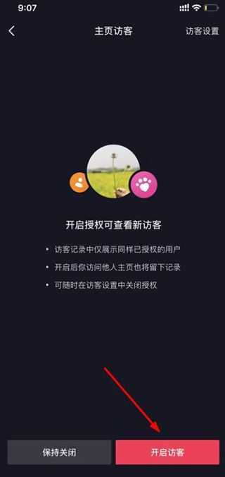 抖音 抖音