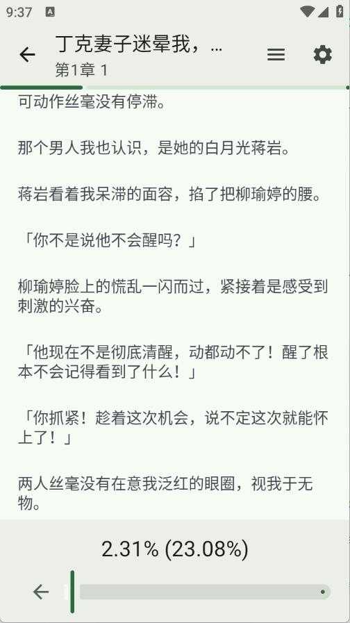 逸文书吧 逸文书吧
