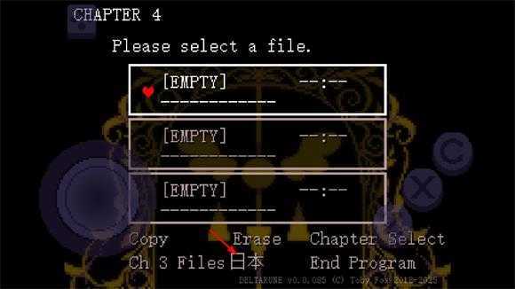 三角符文第四章汉化版 三角符文第四章汉化版