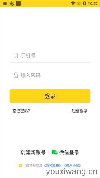 哎上课专升本