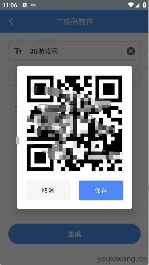 榴连百宝箱 榴连百宝箱