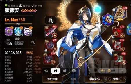 第七史诗国际服 第七史诗国际服