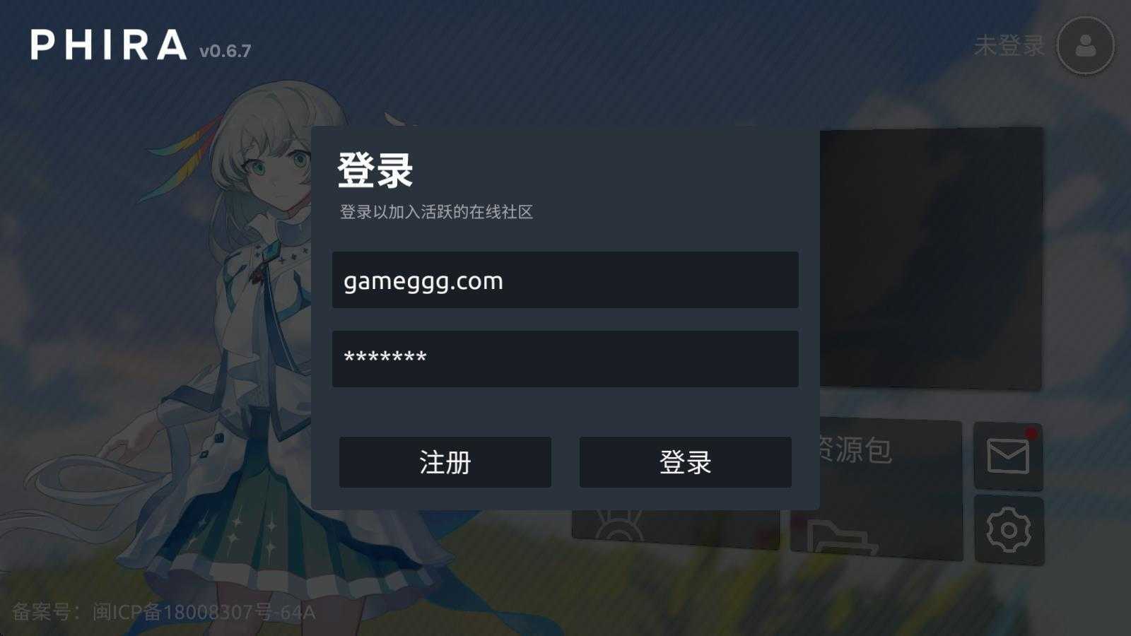 phira正版 phira正版