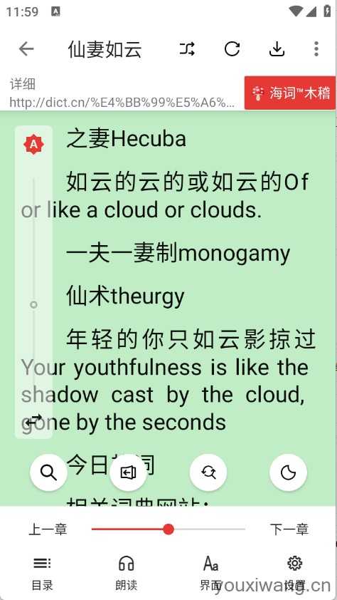 芒果小说 芒果小说