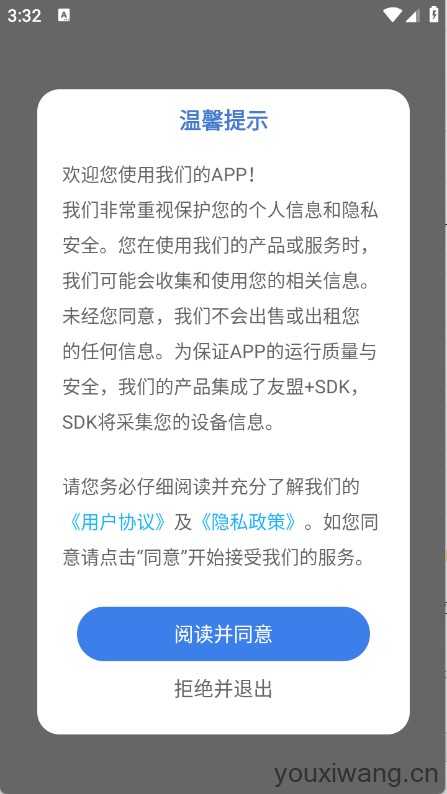 清风乐音 清风乐音