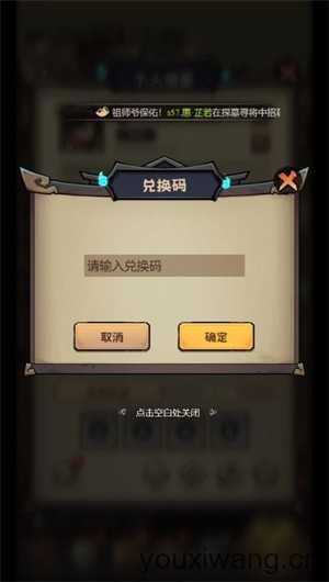英雄快跑小游戏 英雄快跑小游戏