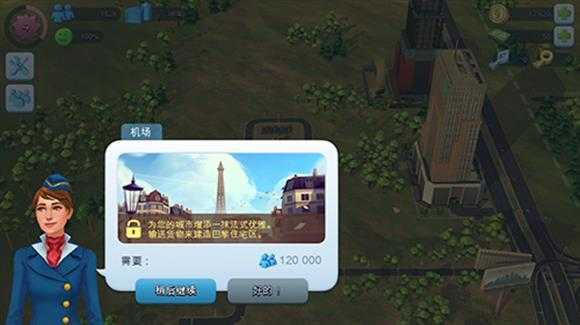 simcity国际版 simcity国际版