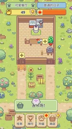 猫咪餐厅 猫咪餐厅