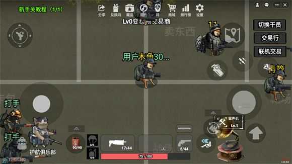 78三角洲 78三角洲