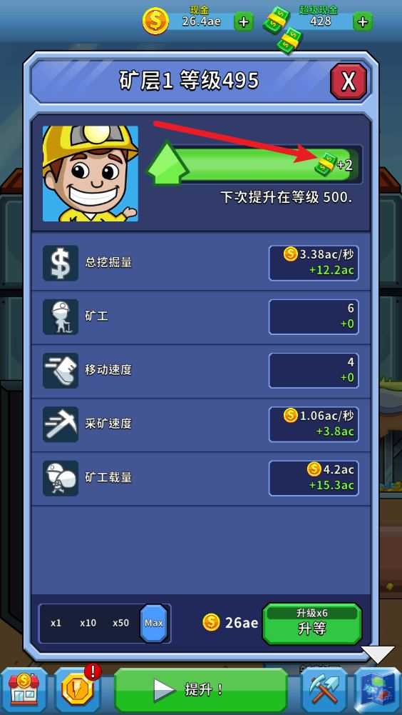 采矿大亨 采矿大亨