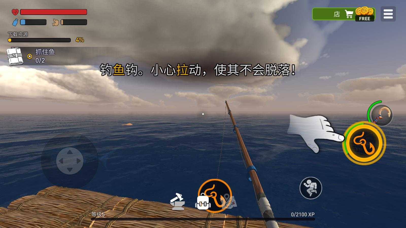 海洋游猎生存中文版 海洋游猎生存中文版