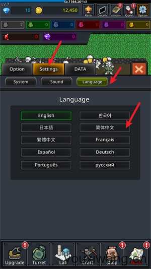 特雷特中文版 特雷特中文版