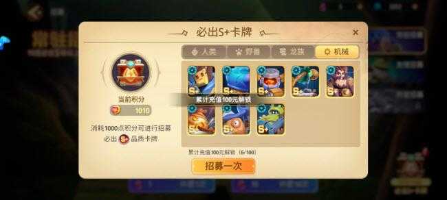 石器争霸 石器争霸