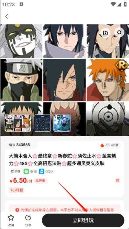 多兰选号网 多兰选号网