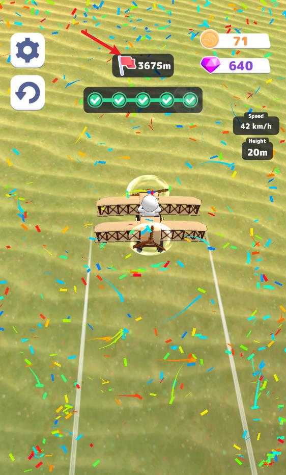 飞行挑战 飞行挑战