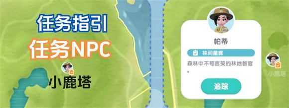 心动小镇 心动小镇