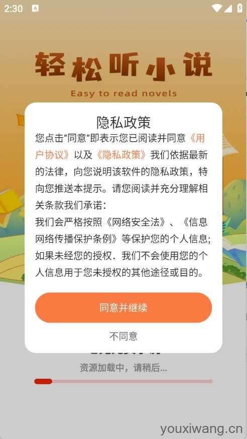 七兔免费小说 七兔免费小说