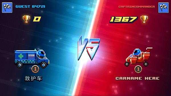 撞头赛车 撞头赛车