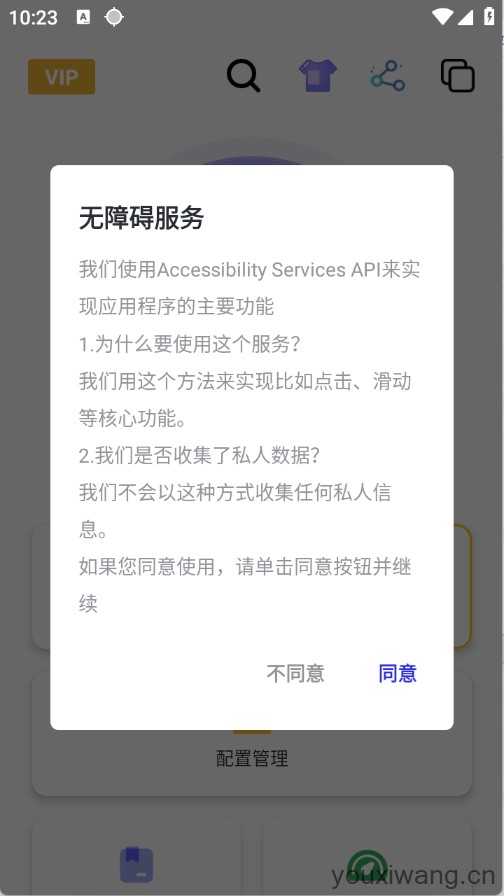 秋华连点 秋华连点