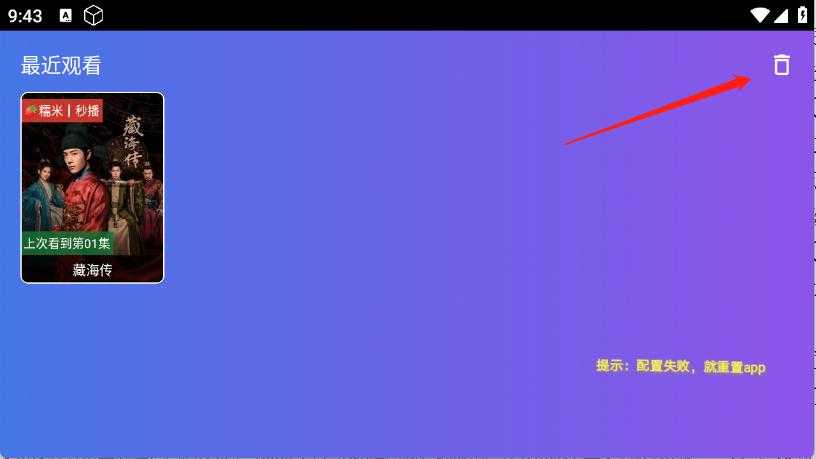 饭太硬 饭太硬