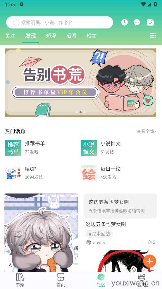 画涯 画涯