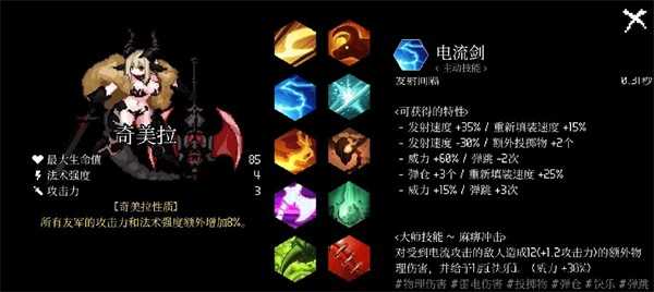 地牢小队 地牢小队