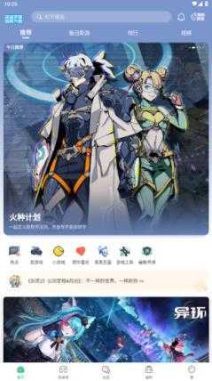 4399游戏盒 4399游戏盒