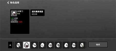 土豆兄弟高级版 土豆兄弟高级版
