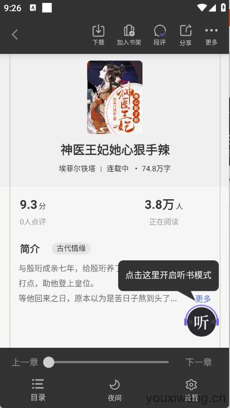 藏龙小说 藏龙小说