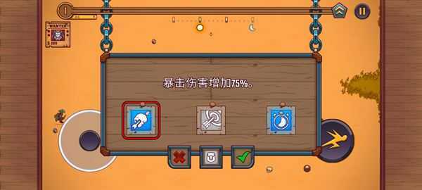 赏金幸存者 赏金幸存者