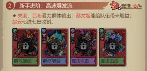 英雄快跑小游戏 英雄快跑小游戏
