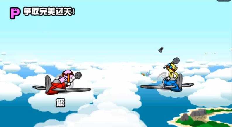 节奏天国手机版 节奏天国手机版