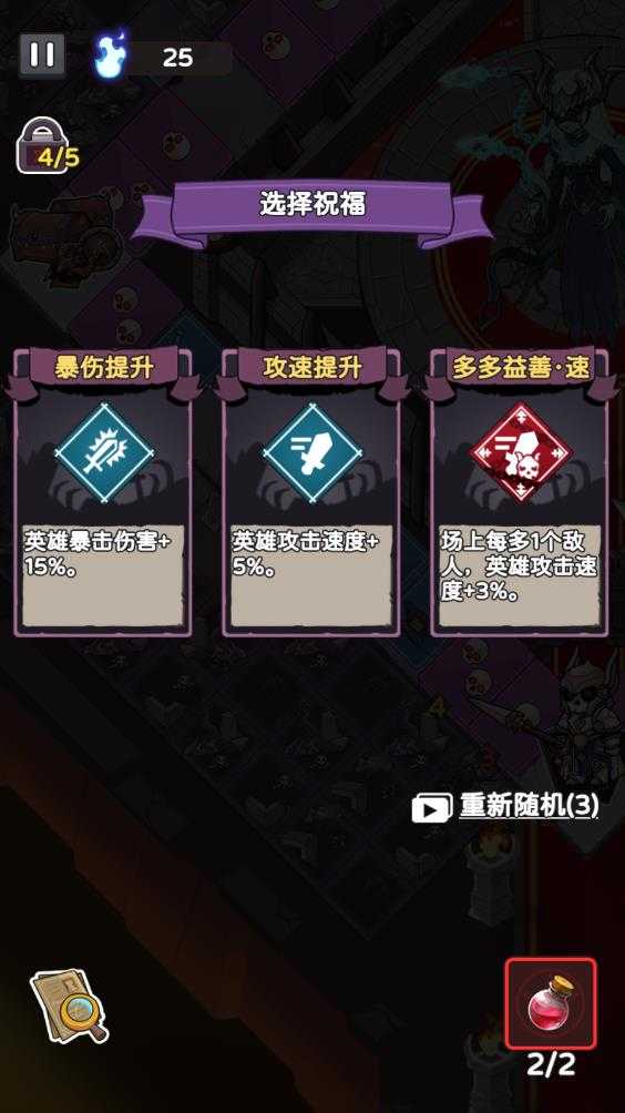 骨骰少女 骨骰少女
