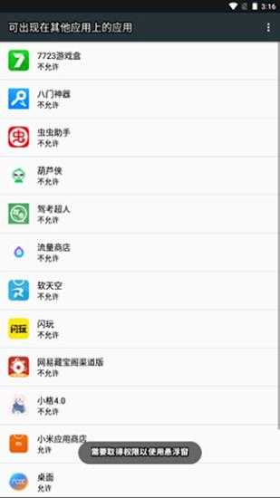小格弱网 小格弱网