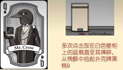 兔子先生的魔术秀 兔子先生的魔术秀